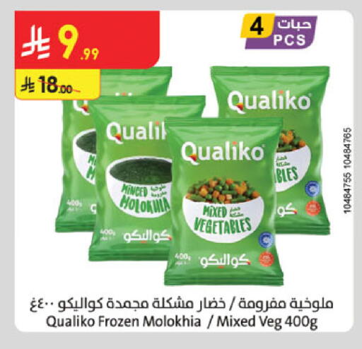 available at Danube in KSA, Saudi Arabia, Saudi - Al Khobar