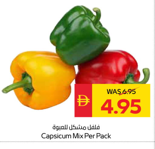 Capsicum available at سبار هايبرماركت in الإمارات العربية المتحدة , الامارات - الشارقة / عجمان
