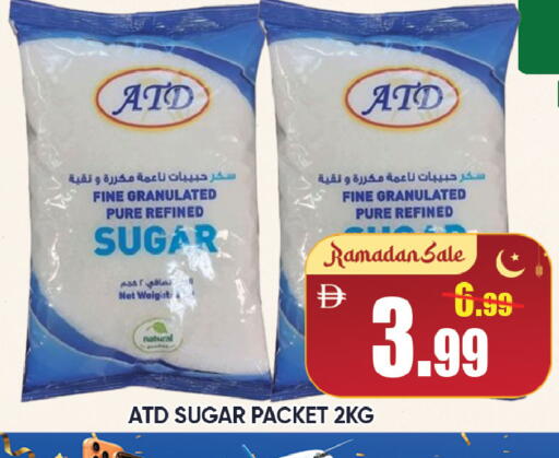 available at Leptis Hypermarket  in UAE - Al Ain