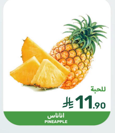 Pineapple available at Mazaya in KSA, Saudi Arabia, Saudi - Qatif