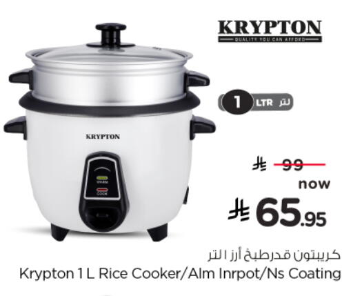 available at نستو in مملكة العربية السعودية, السعودية, سعودية - الرس