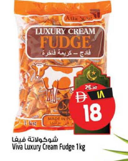 available at سفاري هايبرماركت in الإمارات العربية المتحدة , الامارات - الشارقة / عجمان