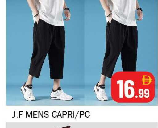 available at سوق المبارك هايبرماركت in الإمارات العربية المتحدة , الامارات - الشارقة / عجمان