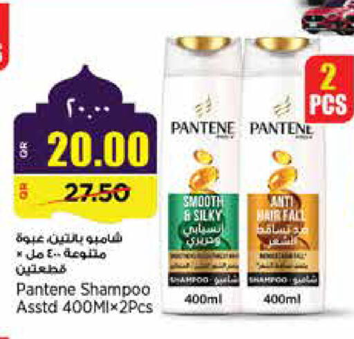 available at ريتيل مارت in قطر - الضعاين