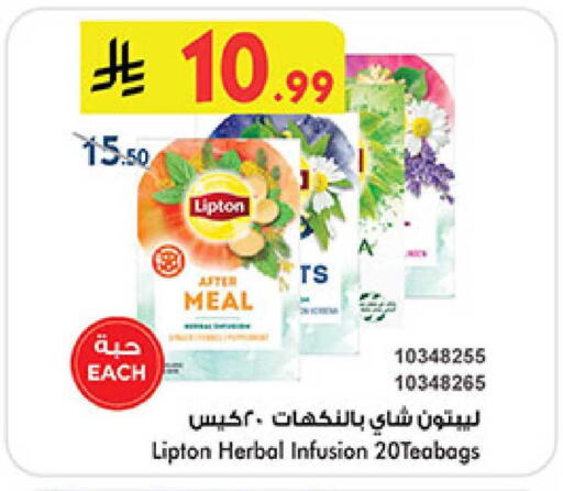 available at بن داود in مملكة العربية السعودية, السعودية, سعودية - أبها