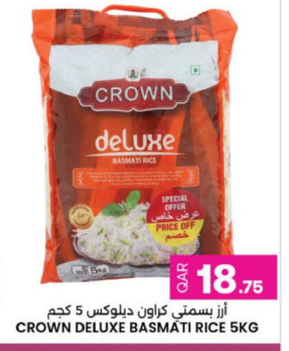 available at Ansar Gallery in Qatar - Al Daayen