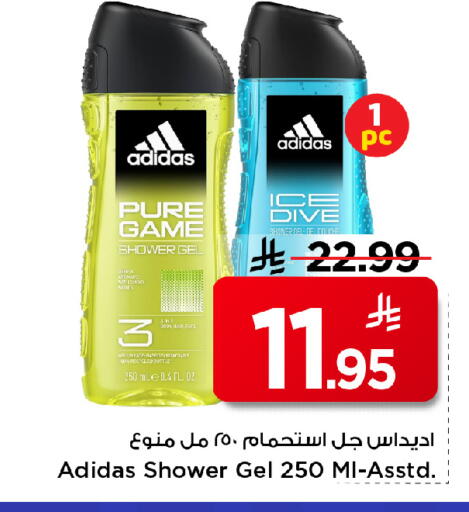 available at مارك & سيف in مملكة العربية السعودية, السعودية, سعودية - الخبر‎