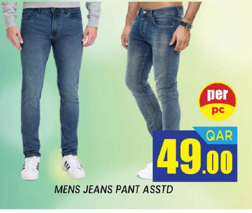 available at دوحة ستوب انح شوب هايبرماركت in قطر - الدوحة