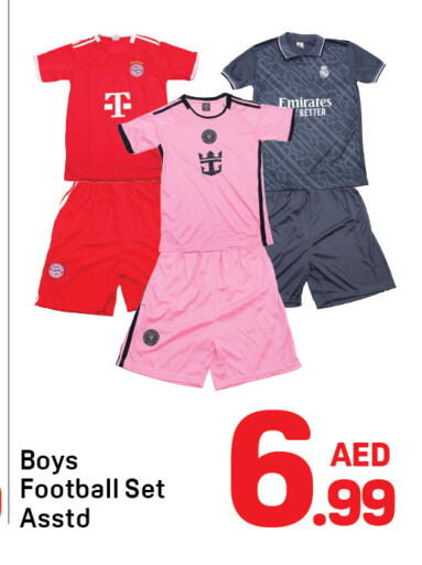 available at دي تو دي in الإمارات العربية المتحدة , الامارات - الشارقة / عجمان