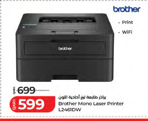 available at لولو هايبرماركت in قطر - أم صلال