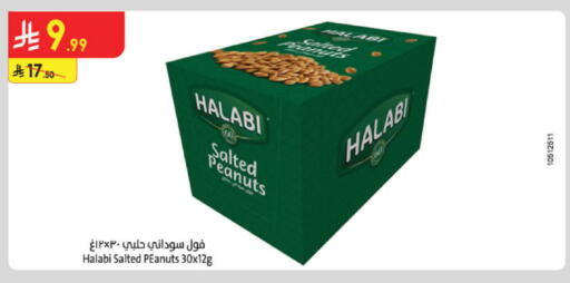 available at الدانوب in مملكة العربية السعودية, السعودية, سعودية - مكة المكرمة