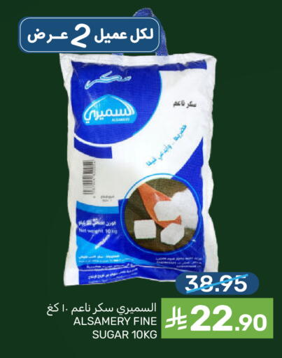 available at  مـزايــا in مملكة العربية السعودية, السعودية, سعودية - القطيف‎