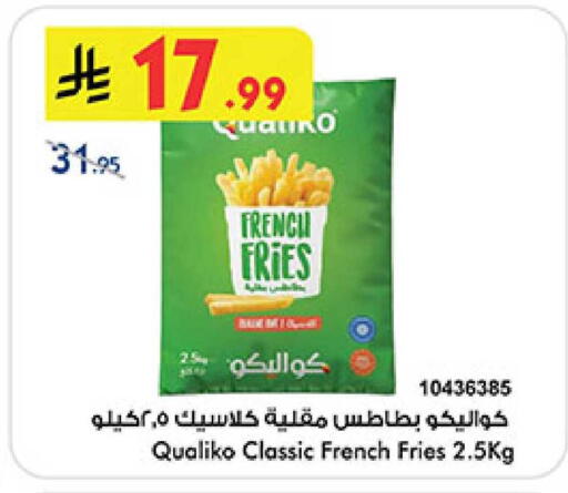 available at بن داود in مملكة العربية السعودية, السعودية, سعودية - المدينة المنورة