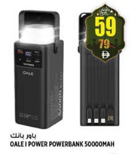 available at هاشم هايبرماركت in الإمارات العربية المتحدة , الامارات - الشارقة / عجمان