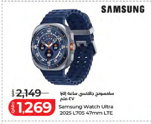 available at LuLu Hypermarket in Qatar - Al Daayen