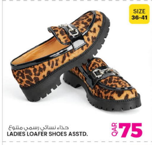 available at أنصار جاليري in قطر - الوكرة