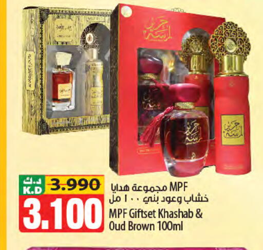 Mango available at مانجو هايبرماركت in الكويت - محافظة الأحمدي