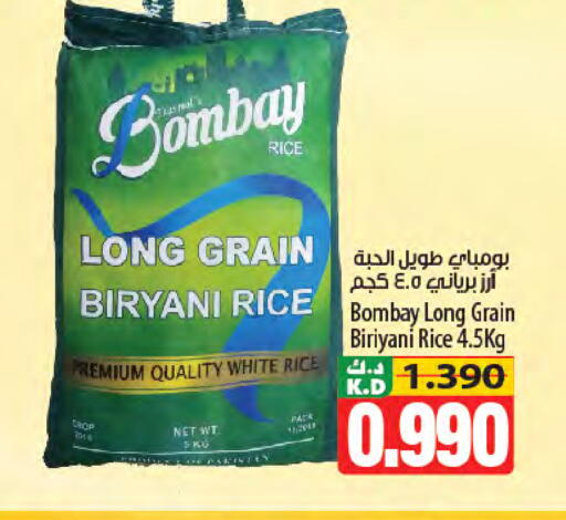 Mango available at مانجو هايبرماركت in الكويت - محافظة الجهراء