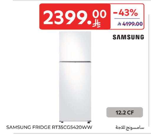 available at كارفور in مملكة العربية السعودية, السعودية, سعودية - المنطقة الشرقية