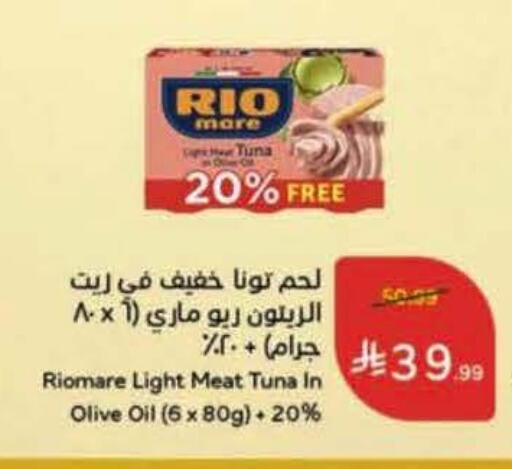 available at Hyper Panda in KSA, Saudi Arabia, Saudi - Khafji