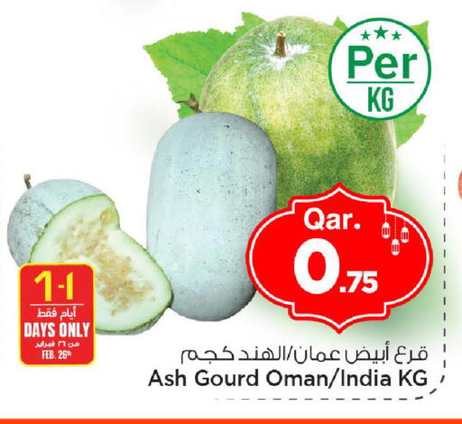 from Oman India available at مارك & سيف in قطر - الوكرة
