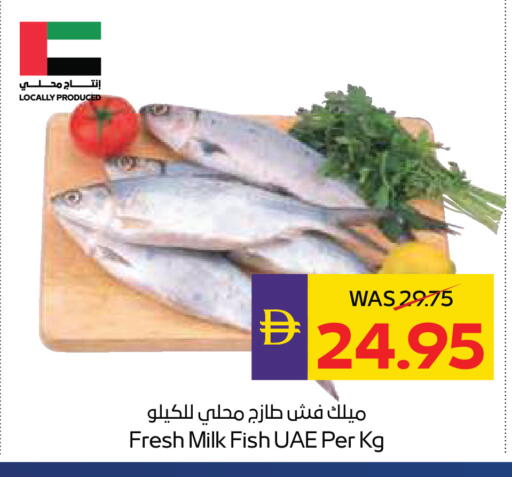 available at ADCOOP in UAE - Al Ain