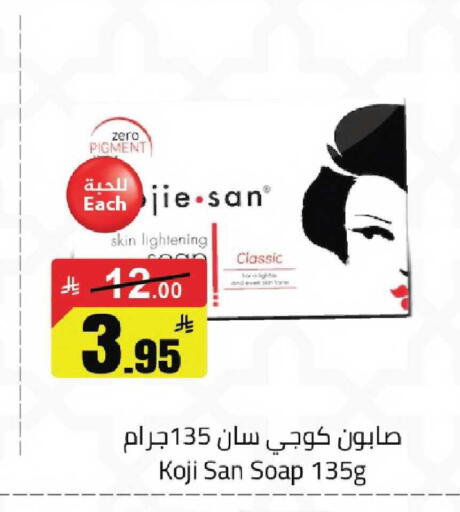 available at Hypermarket Stor in KSA, Saudi Arabia, Saudi - Tabuk