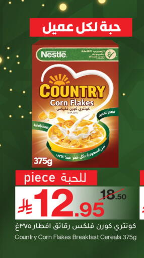 available at Mira Mart Mall in KSA, Saudi Arabia, Saudi - Jeddah
