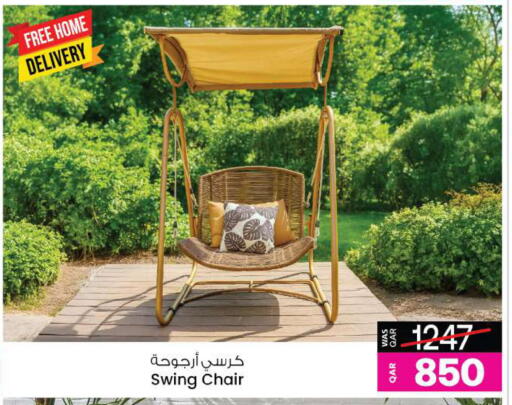 available at أنصار جاليري in قطر - الريان