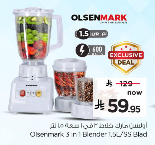 available at Hyper Al Wafa in KSA, Saudi Arabia, Saudi - Riyadh