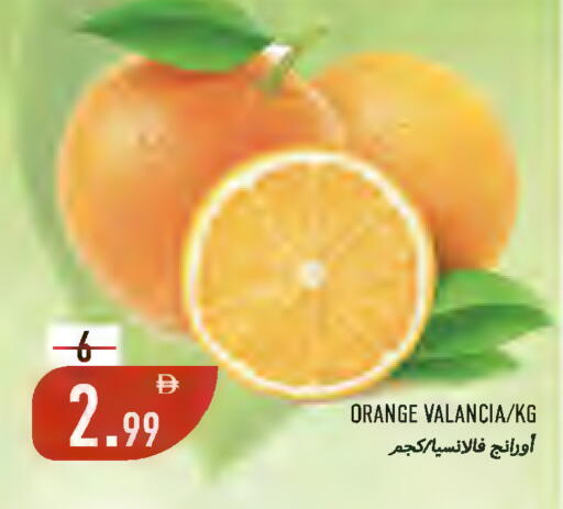 Orange from Valancia available at  روابي ماركت عجمان in الإمارات العربية المتحدة , الامارات - الشارقة / عجمان