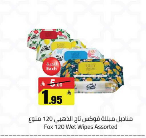available at Hypermarket Stor in KSA, Saudi Arabia, Saudi - Buraidah
