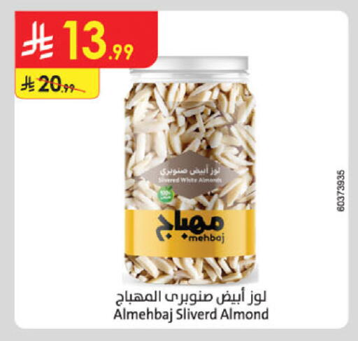 available at Danube in KSA, Saudi Arabia, Saudi - Khamis Mushait