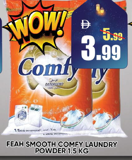 available at ليبتس هايبرماركت in الإمارات العربية المتحدة , الامارات - رَأْس ٱلْخَيْمَة