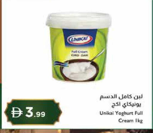 available at Istanbul Supermarket in UAE - Dubai
