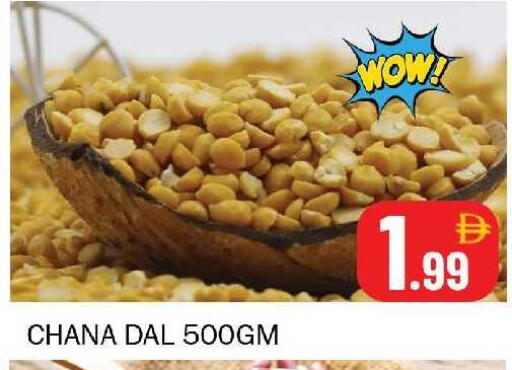 available at سوق المبارك هايبرماركت in الإمارات العربية المتحدة , الامارات - الشارقة / عجمان