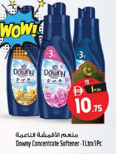 available at سفاري هايبرماركت in الإمارات العربية المتحدة , الامارات - الشارقة / عجمان