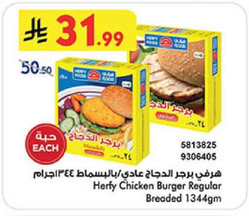 available at بن داود in مملكة العربية السعودية, السعودية, سعودية - المدينة المنورة