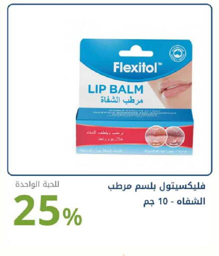 available at Ghaya pharmacy in KSA, Saudi Arabia, Saudi - Ta'if