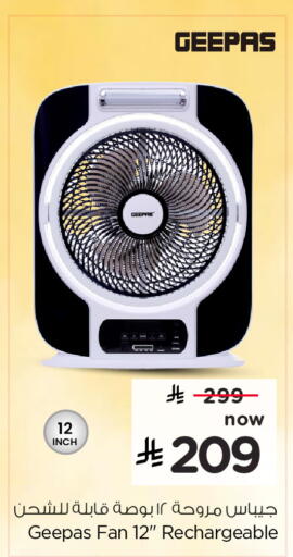 available at هايبر الوفاء in مملكة العربية السعودية, السعودية, سعودية - الخرج