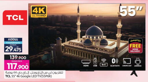 available at أنصار جاليري in البحرين