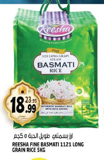 available at هاشم هايبرماركت in الإمارات العربية المتحدة , الامارات - الشارقة / عجمان