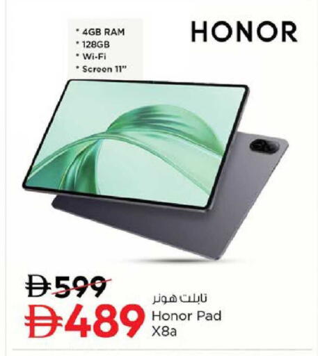 available at Nesto Hypermarket in UAE - Al Ain