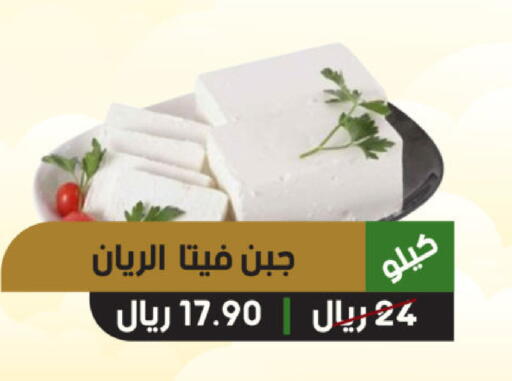 available at Mazaya in KSA, Saudi Arabia, Saudi - Qatif