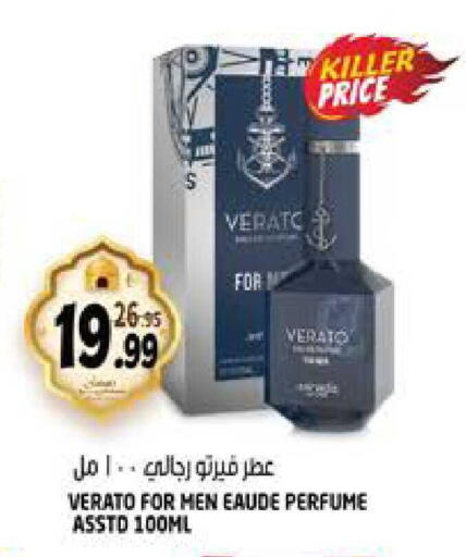 available at Hashim Hypermarket in UAE - Sharjah / Ajman