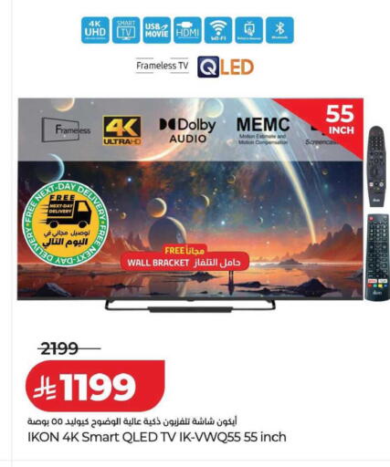 available at LULU Hypermarket in KSA, Saudi Arabia, Saudi - Jubail