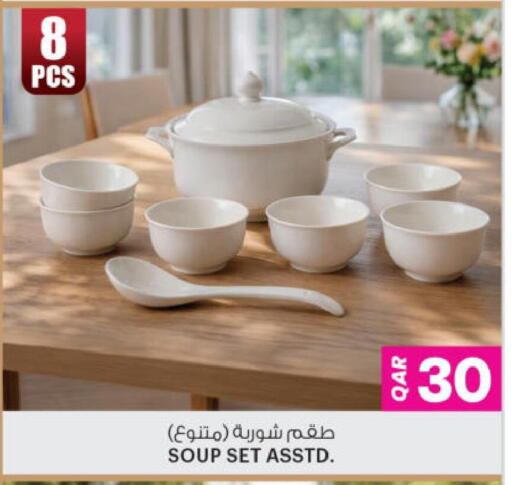 available at أنصار جاليري in قطر - الوكرة