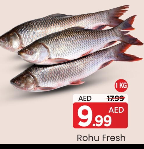 available at Mark & Save in UAE - Dubai