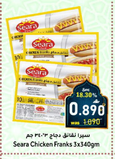 available at مركز المزن للتسوق in عُمان - مسقط‎