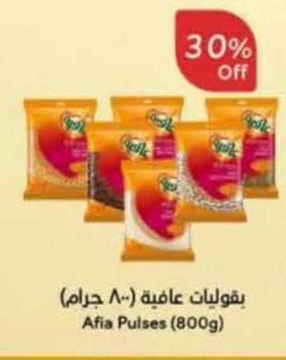 available at Hyper Panda in KSA, Saudi Arabia, Saudi - Najran